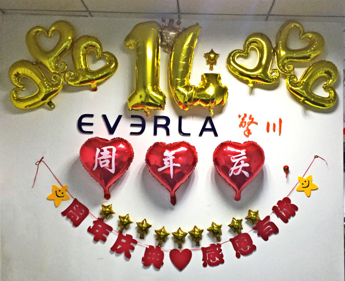擎川EVERLA公司14周年慶，溫馨下午茶