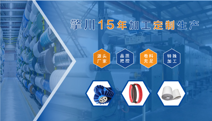 輕型輸送帶如何調(diào)節(jié)使用？