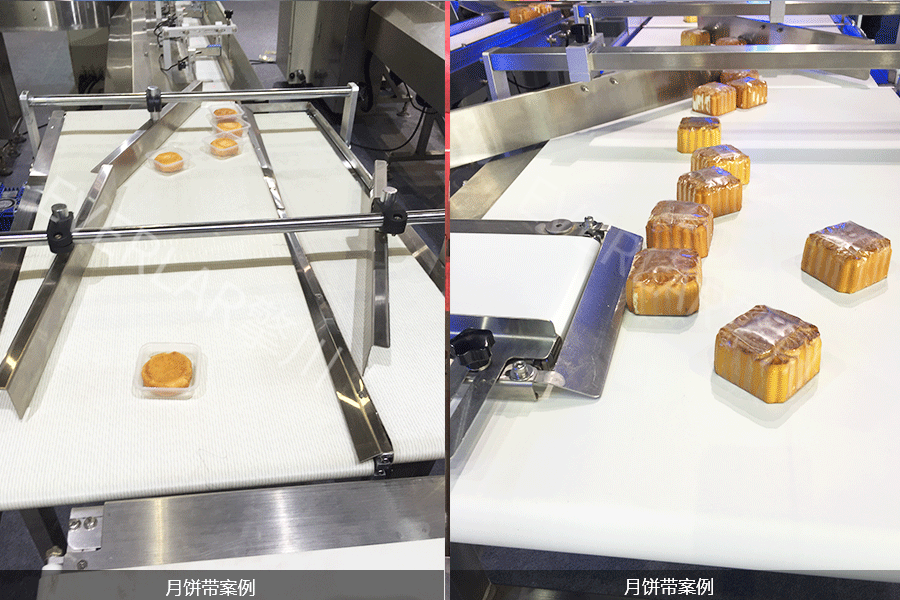 月餅輸送皮帶 月餅輸送皮帶