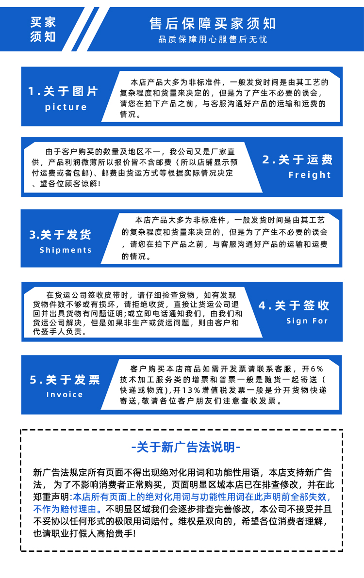 1761122214420890.jpg 同步帶詳情頁(yè)多用平臺(tái)帶R_11.jpg