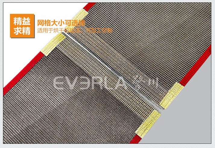 1766125713489210.jpg 鐵氟龍輸送帶接頭.jpg