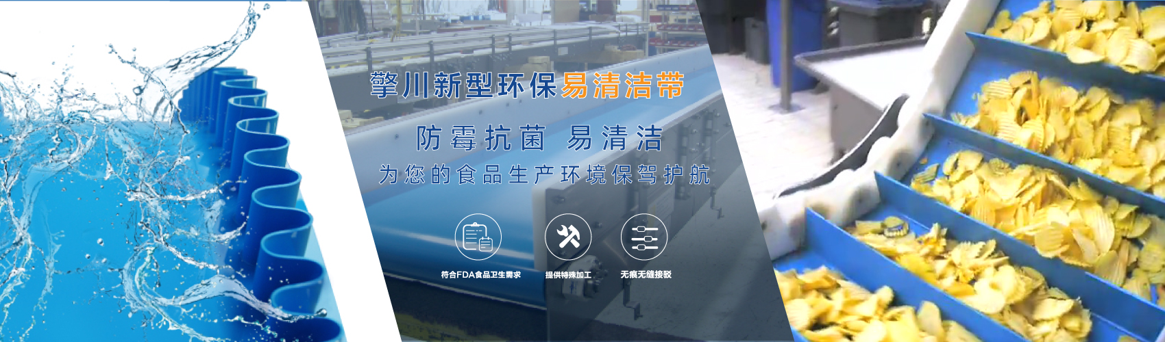 1767940808279101.jpg 易潔帶.jpg