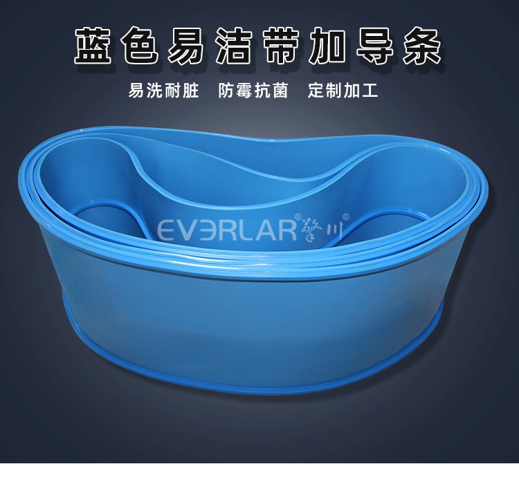 1768355666890681.jpg 藍色易潔帶加導條.jpg